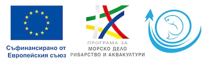 „Изграждане на капацитет и подготвителни действия в подкрепа на разработването и бъдещото изпълнение на стратегиите за Водено от общностите местно развитие” Logo
